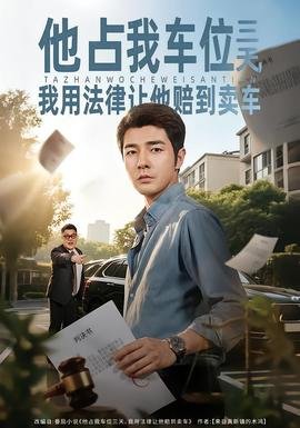 救风尘赵盼儿名字