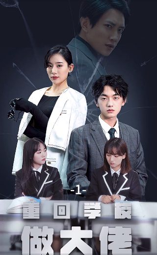 一夜新娘电视剧第8集免费观看全集高清