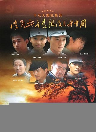 玄鸟飞升记全集免费观看下载百度云