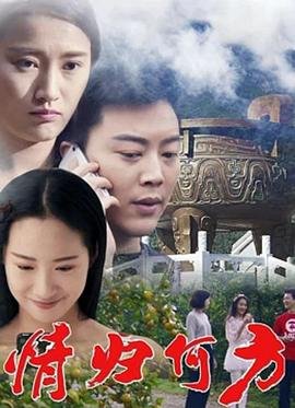 《陆小凤传奇之铁鞋传奇》百度百科