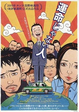 对手第1季剧情介绍