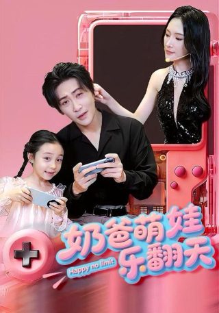 《一周的朋友》动漫主要内容50字左右怎么写