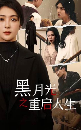 花千骨粤语在线看