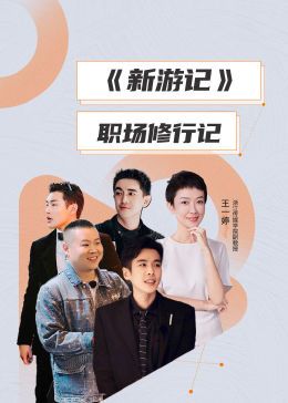 宫心计2深宫计免费观看中文版