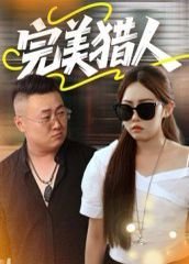 维克特利奥特曼格斗日语