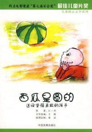摩登保镖 演员表介绍