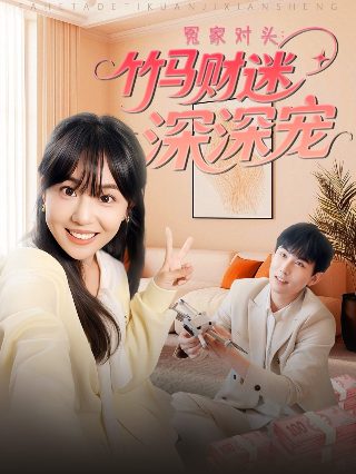 电影《窗台》在线观看国语版