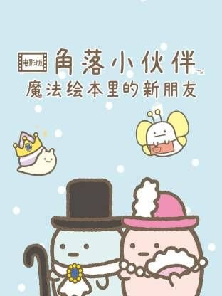 一年级作文格子纸模板