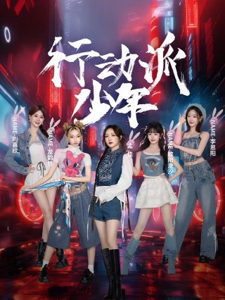 完美伴侣全集免费观看电视剧