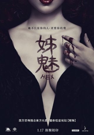 《攀登者》演员表介绍大全视频下载观看