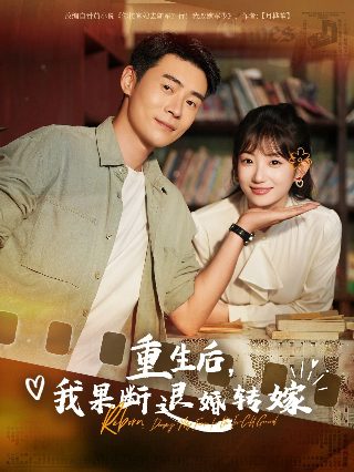 我们在黑夜中相拥电视剧多少集