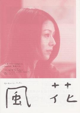 电影《厨房》2009在线观看中文字幕视频网站