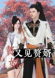 鮟鱇鱼星露谷