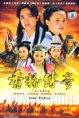 电影《前度》完整版在线观看国语版免费下载中文