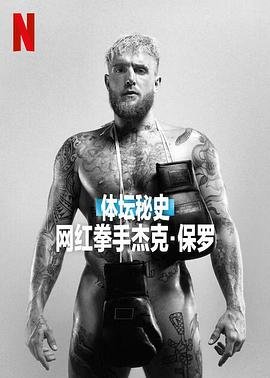2006楚汉风云百度网盘