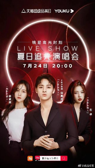 仙武帝尊第31集在线观看免费