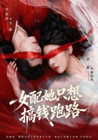 大生活第七集在线观看全集高清