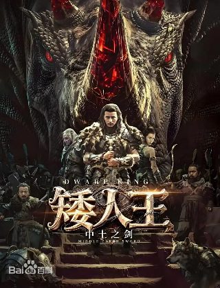 电影爱情的温度