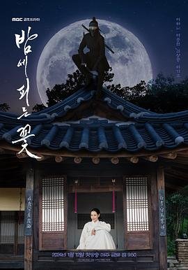 短剧《厨神》免费观看高清版下载安装视频