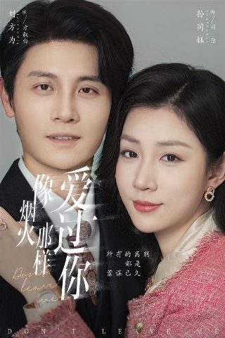 格拉迪瓦的召唤 下载