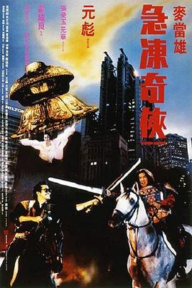 一人之下第4季 完整在线观看动漫