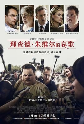 《雷神4》电影在线观看国语高清版下载中文字幕
