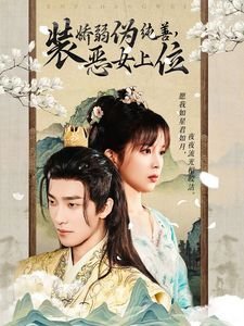 觉醒免费观看36集完整版高清电影