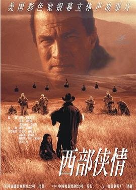 《诛仙2》电影在线观看全集高清下载百度云盘链接