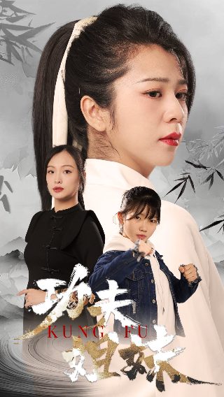超级教师电视剧第一集免费观看下载