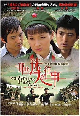 《小娘惹》高清剧照图片大全集免费观看下载