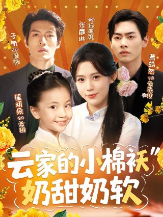 古天乐英文名字的含义
