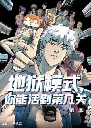 检察官的故事全集免费播放下载百度网盘
