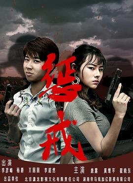 白狐的人生1免费完整版