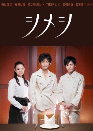 电影罪域剧情介绍大结局是什么