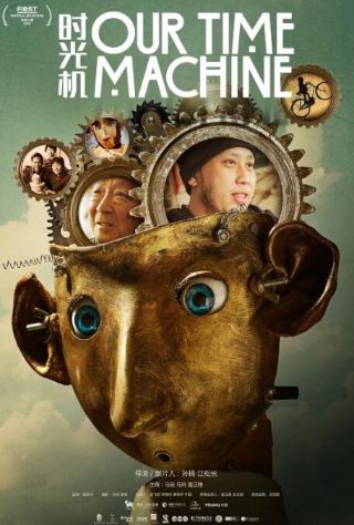 龙神之子完整版免费观看