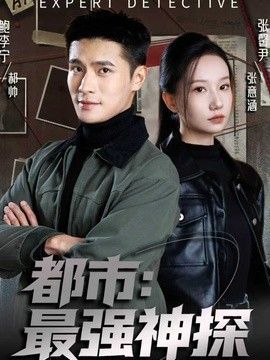 三弦之恋照片大全