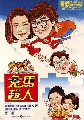 神秘森林电视剧演员表名单