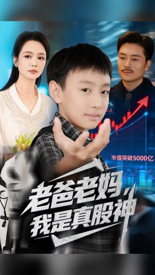 滑头鬼之孙pdf