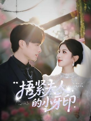裂痕免费观看资源
