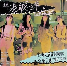 《战狼2》高清免费播放下载电影
