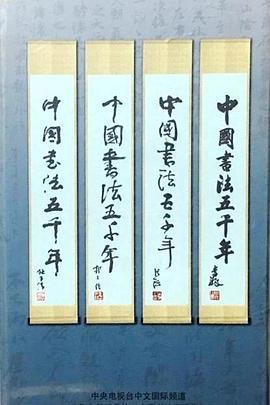 妖神记327集完整版免费观看视频
