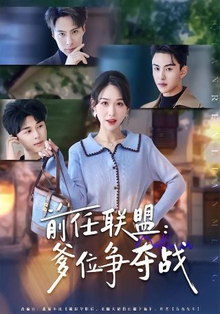 白龙鱼服是什么样子