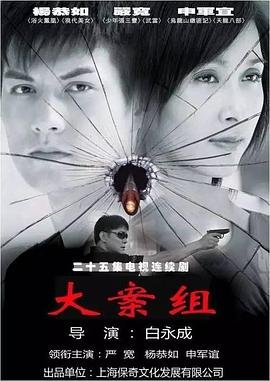 抗倭英雄戚继光分集剧情