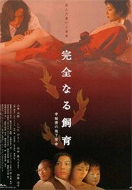 人间情缘免费观看电视剧完整版国语