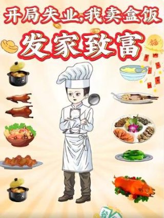 大刀王五电影在线看