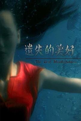 姐妹的正义大结局剧情介绍全集免费观看下载