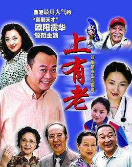 我爸妈都是大佬全集大结局是什么电视剧