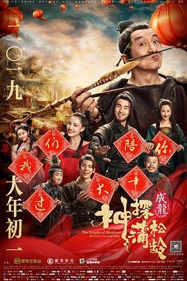 谍战剧《雨天》在线观看全集高清版下载