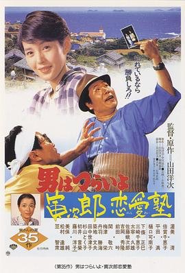 龙珠超第二季 动画