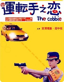 阿凡提之奇缘历险哈孜的结局